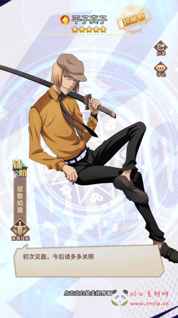 图片[23]|A-966  卡牌回合手游【死神-仙境竞技场内购-全物品ID版】Linux服务端+视频架设教程+GM授权后台+CDK授权后台+多功能GM网页授权后台+安卓|醉心素材|手游源码|端游源码|资源教程|工具分享|免费源码