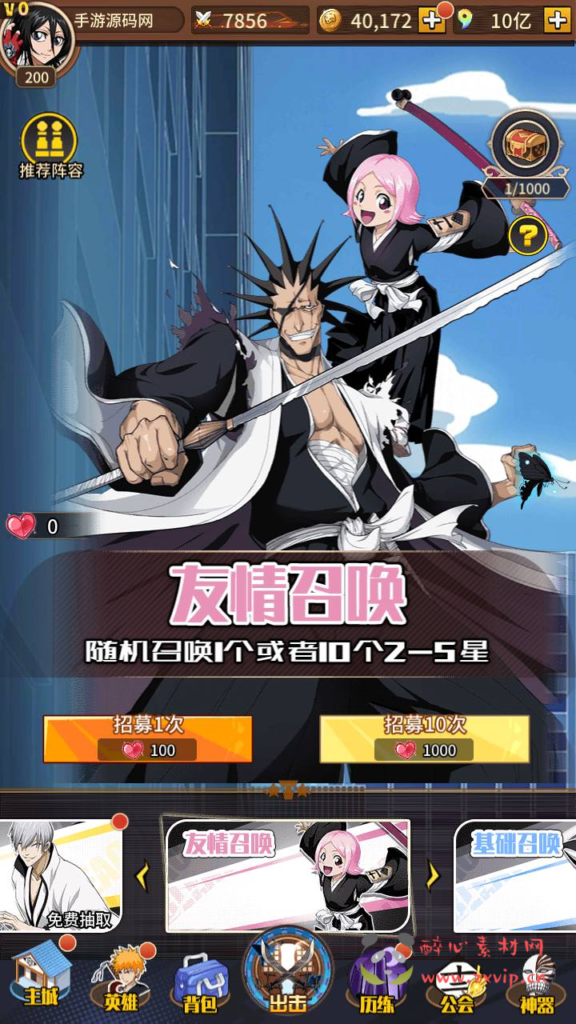 图片[20]|A-966  卡牌回合手游【死神-仙境竞技场内购-全物品ID版】Linux服务端+视频架设教程+GM授权后台+CDK授权后台+多功能GM网页授权后台+安卓|醉心素材|手游源码|端游源码|资源教程|工具分享|免费源码