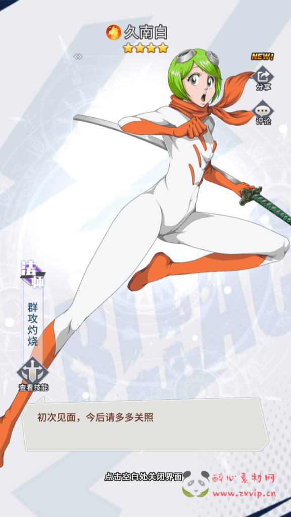 图片[26]|A-966  卡牌回合手游【死神-仙境竞技场内购-全物品ID版】Linux服务端+视频架设教程+GM授权后台+CDK授权后台+多功能GM网页授权后台+安卓|醉心素材|手游源码|端游源码|资源教程|工具分享|免费源码