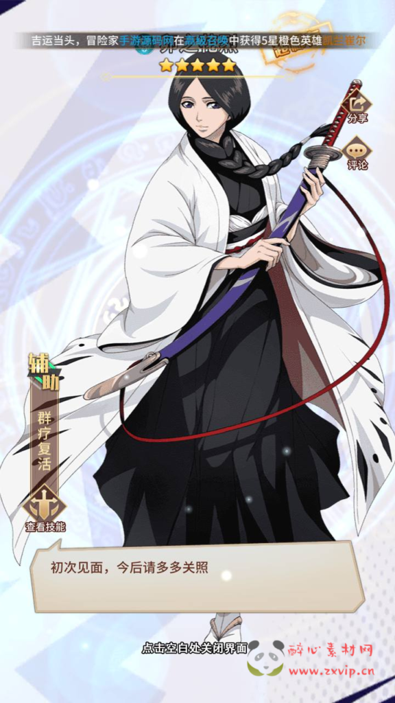 图片[25]|A-966  卡牌回合手游【死神-仙境竞技场内购-全物品ID版】Linux服务端+视频架设教程+GM授权后台+CDK授权后台+多功能GM网页授权后台+安卓|醉心素材|手游源码|端游源码|资源教程|工具分享|免费源码