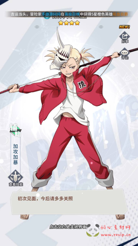 图片[27]|A-966  卡牌回合手游【死神-仙境竞技场内购-全物品ID版】Linux服务端+视频架设教程+GM授权后台+CDK授权后台+多功能GM网页授权后台+安卓|醉心素材|手游源码|端游源码|资源教程|工具分享|免费源码