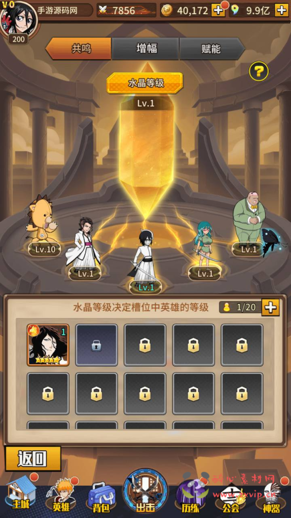 图片[32]|A-966  卡牌回合手游【死神-仙境竞技场内购-全物品ID版】Linux服务端+视频架设教程+GM授权后台+CDK授权后台+多功能GM网页授权后台+安卓|醉心素材|手游源码|端游源码|资源教程|工具分享|免费源码