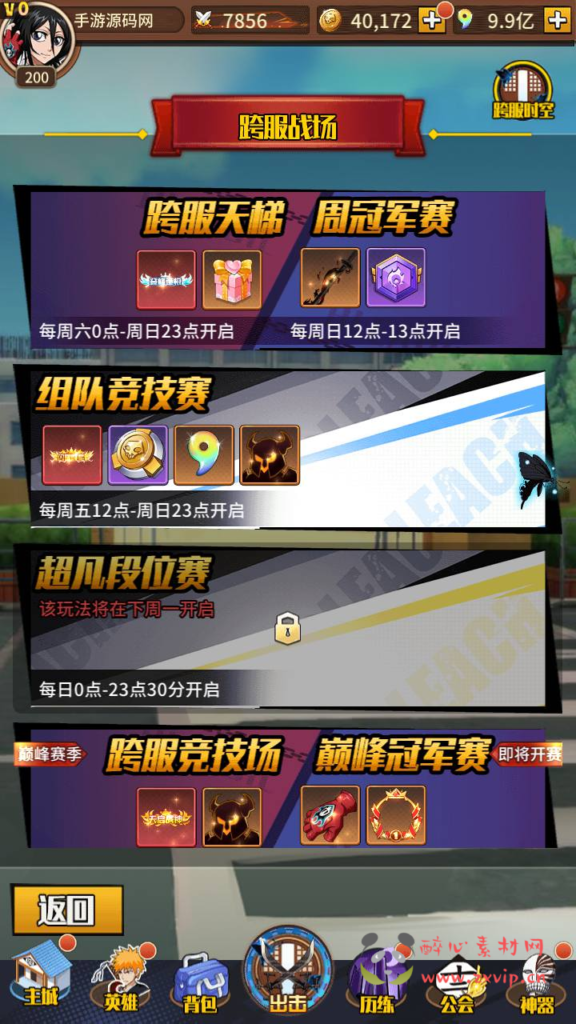 图片[31]|A-966  卡牌回合手游【死神-仙境竞技场内购-全物品ID版】Linux服务端+视频架设教程+GM授权后台+CDK授权后台+多功能GM网页授权后台+安卓|醉心素材|手游源码|端游源码|资源教程|工具分享|免费源码