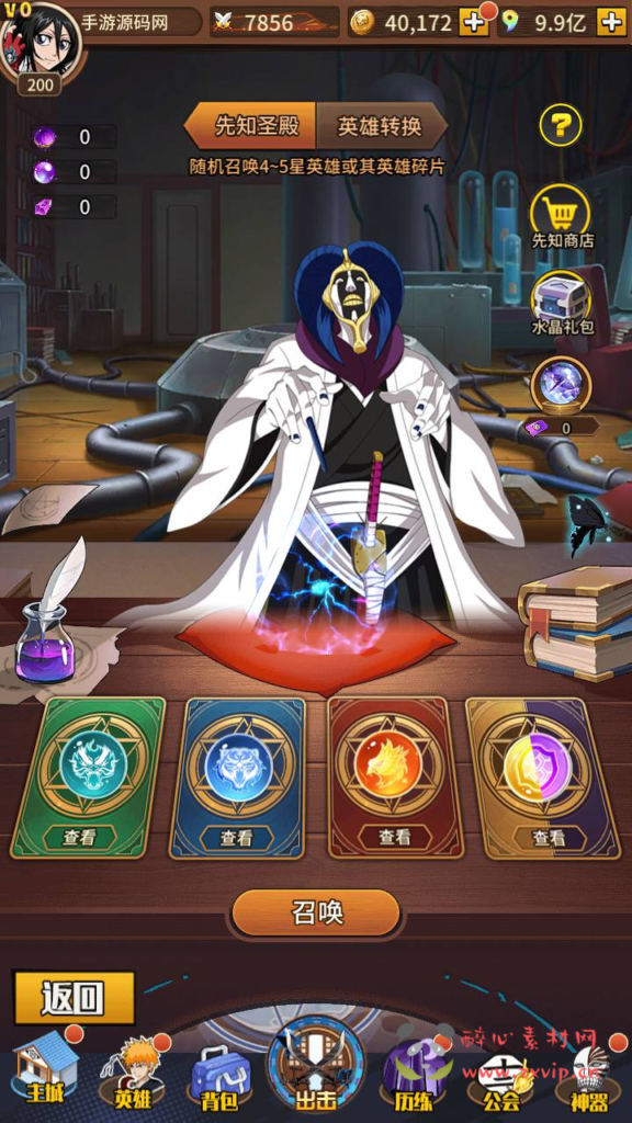 图片[33]|A-966  卡牌回合手游【死神-仙境竞技场内购-全物品ID版】Linux服务端+视频架设教程+GM授权后台+CDK授权后台+多功能GM网页授权后台+安卓|醉心素材|手游源码|端游源码|资源教程|工具分享|免费源码