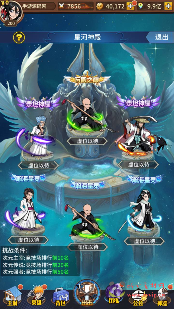 图片[30]|A-966  卡牌回合手游【死神-仙境竞技场内购-全物品ID版】Linux服务端+视频架设教程+GM授权后台+CDK授权后台+多功能GM网页授权后台+安卓|醉心素材|手游源码|端游源码|资源教程|工具分享|免费源码