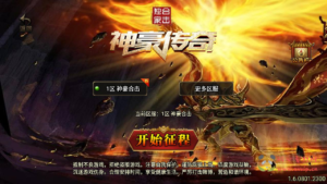 A-967  三职业战神引擎传奇手游【神豪新UI星王+15合击3.1修复免授权版】+Win服务端+视频架设教程+复古耐玩+功能丰富+神豪终极+星王合击+GM网页授权物品后台+GM直冲网页后台+安卓苹果IOS双端|醉心素材|手游源码|端游源码|资源教程|工具分享|免费源码