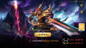 A-968  单职业传奇手游【白日门传奇之魔塔5无限刀跨服内购版】+win服务端+视频架设教程++GM运营后台+多功能GM授权后台+安卓|醉心素材|手游源码|端游源码|资源教程|工具分享|免费源码