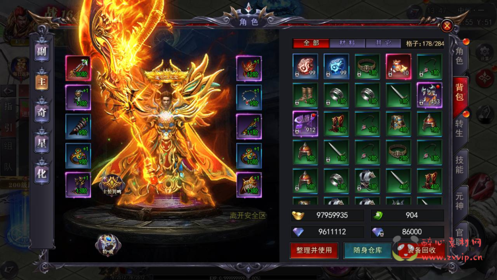 图片[2]|A-968  单职业传奇手游【白日门传奇之魔塔5无限刀跨服内购版】+win服务端+视频架设教程++GM运营后台+多功能GM授权后台+安卓|醉心素材|手游源码|端游源码|资源教程|工具分享|免费源码