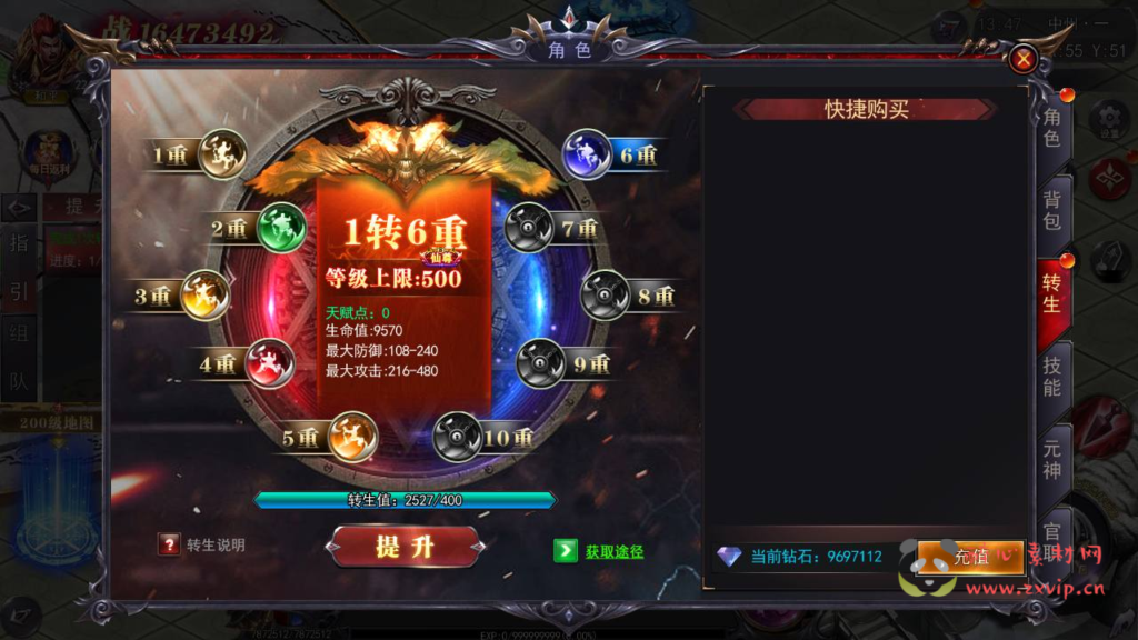 图片[3]|A-968  单职业传奇手游【白日门传奇之魔塔5无限刀跨服内购版】+win服务端+视频架设教程++GM运营后台+多功能GM授权后台+安卓|醉心素材|手游源码|端游源码|资源教程|工具分享|免费源码