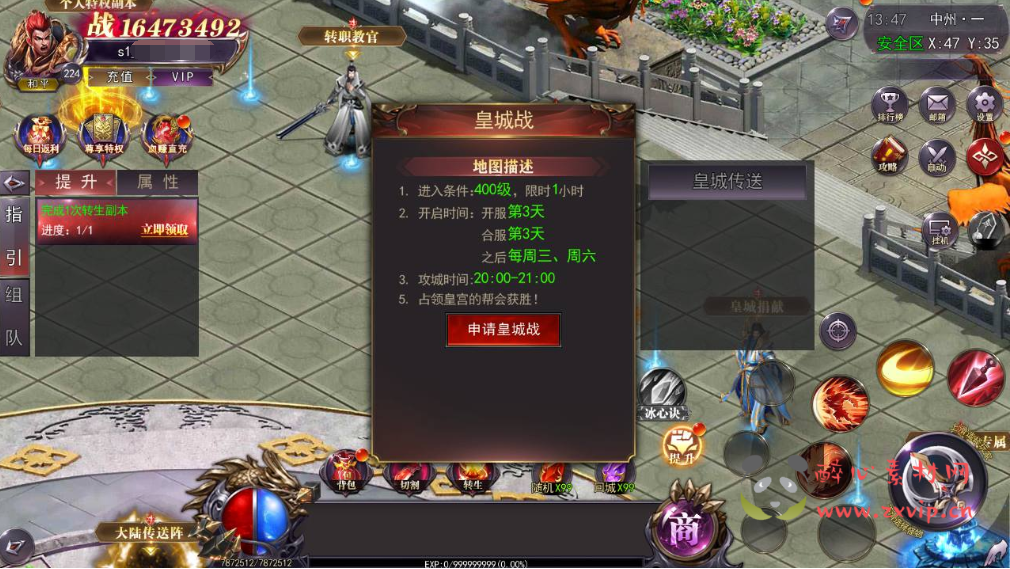 图片[4]|A-968  单职业传奇手游【白日门传奇之魔塔5无限刀跨服内购版】+win服务端+视频架设教程++GM运营后台+多功能GM授权后台+安卓|醉心素材|手游源码|端游源码|资源教程|工具分享|免费源码