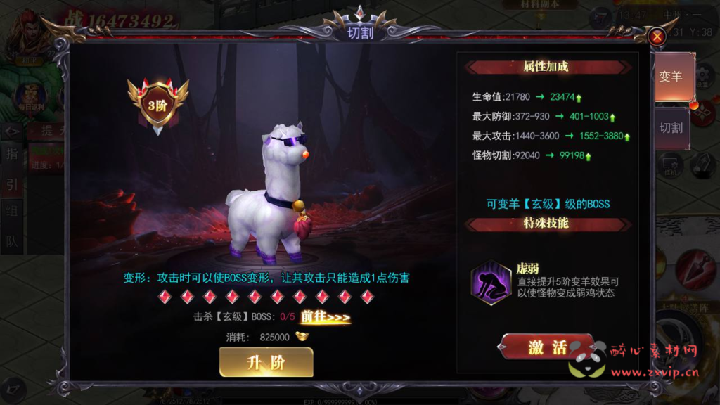 图片[5]|A-968  单职业传奇手游【白日门传奇之魔塔5无限刀跨服内购版】+win服务端+视频架设教程++GM运营后台+多功能GM授权后台+安卓|醉心素材|手游源码|端游源码|资源教程|工具分享|免费源码