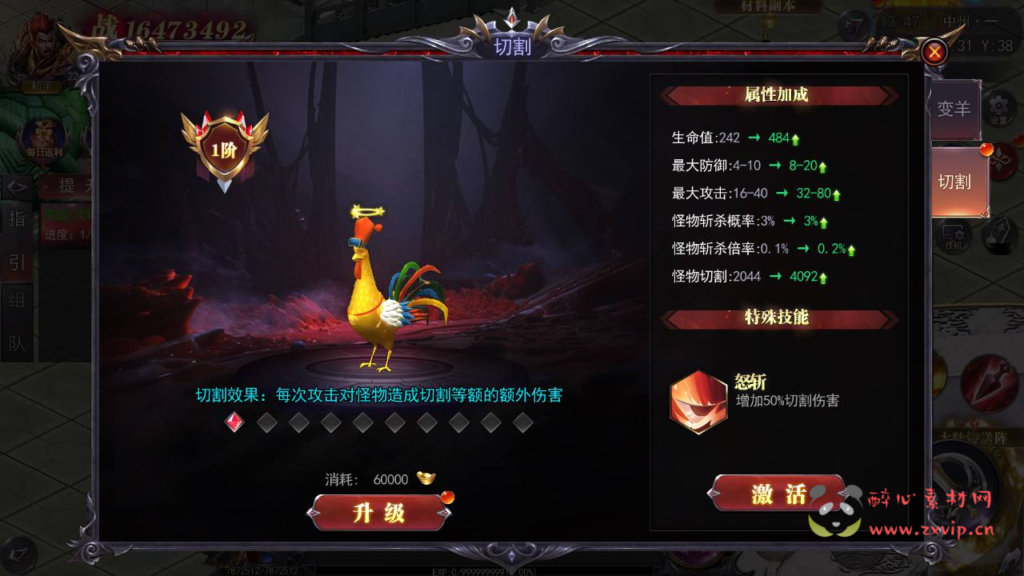 图片[6]|A-968  单职业传奇手游【白日门传奇之魔塔5无限刀跨服内购版】+win服务端+视频架设教程++GM运营后台+多功能GM授权后台+安卓|醉心素材|手游源码|端游源码|资源教程|工具分享|免费源码