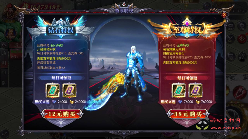 图片[7]|A-968  单职业传奇手游【白日门传奇之魔塔5无限刀跨服内购版】+win服务端+视频架设教程++GM运营后台+多功能GM授权后台+安卓|醉心素材|手游源码|端游源码|资源教程|工具分享|免费源码