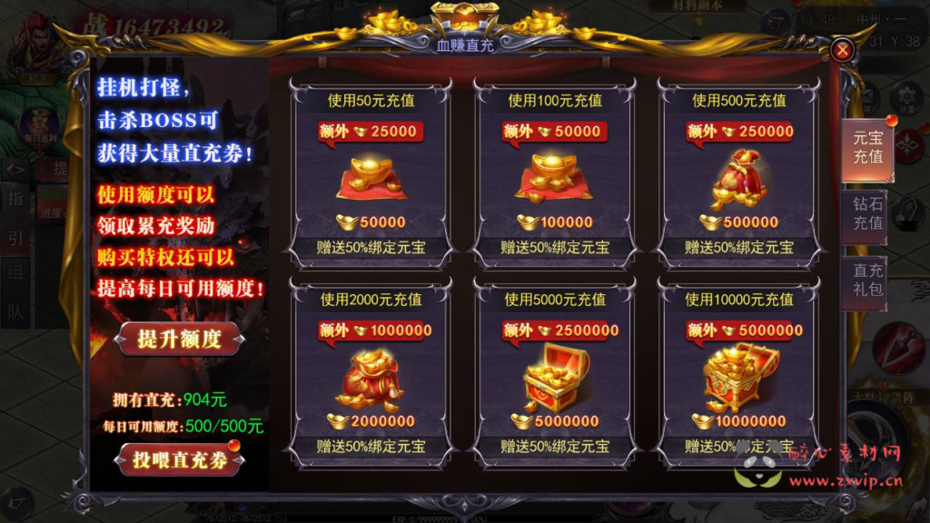 图片[8]|A-968  单职业传奇手游【白日门传奇之魔塔5无限刀跨服内购版】+win服务端+视频架设教程++GM运营后台+多功能GM授权后台+安卓|醉心素材|手游源码|端游源码|资源教程|工具分享|免费源码