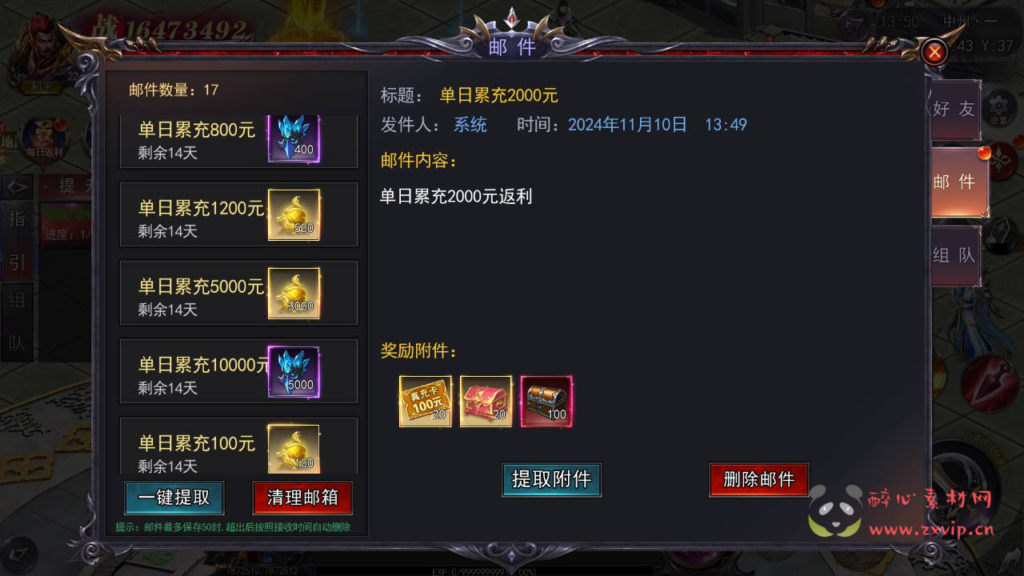 图片[11]|A-968  单职业传奇手游【白日门传奇之魔塔5无限刀跨服内购版】+win服务端+视频架设教程++GM运营后台+多功能GM授权后台+安卓|醉心素材|手游源码|端游源码|资源教程|工具分享|免费源码