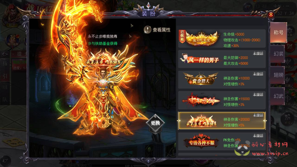 图片[9]|A-968  单职业传奇手游【白日门传奇之魔塔5无限刀跨服内购版】+win服务端+视频架设教程++GM运营后台+多功能GM授权后台+安卓|醉心素材|手游源码|端游源码|资源教程|工具分享|免费源码