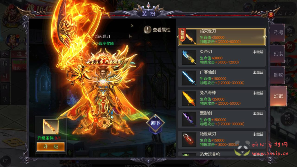 图片[10]|A-968  单职业传奇手游【白日门传奇之魔塔5无限刀跨服内购版】+win服务端+视频架设教程++GM运营后台+多功能GM授权后台+安卓|醉心素材|手游源码|端游源码|资源教程|工具分享|免费源码