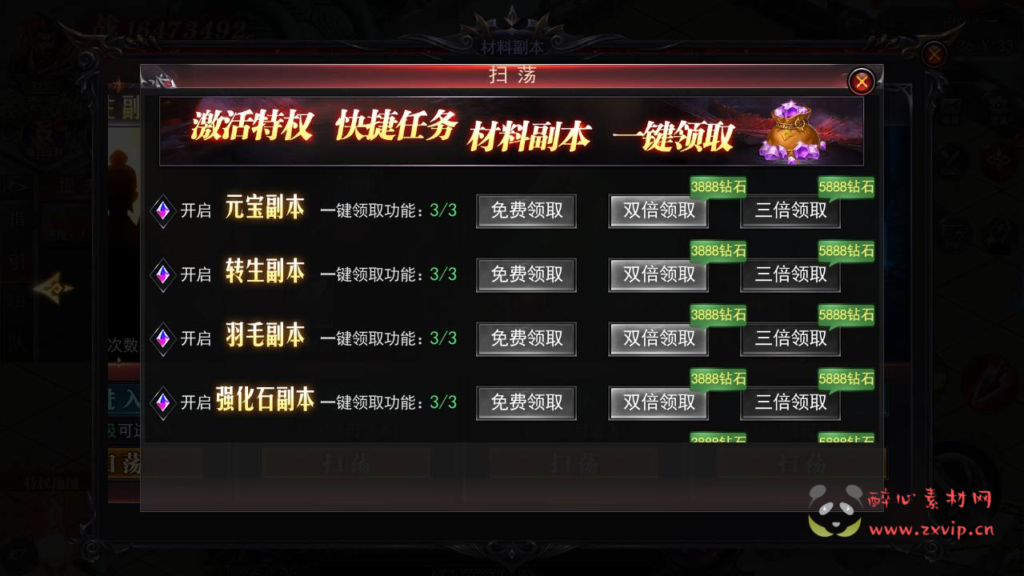 图片[17]|A-968  单职业传奇手游【白日门传奇之魔塔5无限刀跨服内购版】+win服务端+视频架设教程++GM运营后台+多功能GM授权后台+安卓|醉心素材|手游源码|端游源码|资源教程|工具分享|免费源码