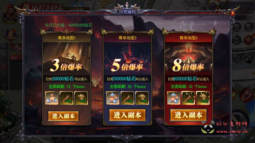 图片[15]|A-968  单职业传奇手游【白日门传奇之魔塔5无限刀跨服内购版】+win服务端+视频架设教程++GM运营后台+多功能GM授权后台+安卓|醉心素材|手游源码|端游源码|资源教程|工具分享|免费源码