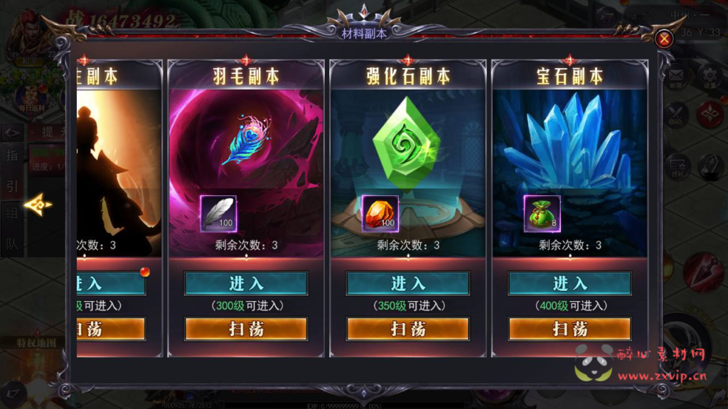 图片[16]|A-968  单职业传奇手游【白日门传奇之魔塔5无限刀跨服内购版】+win服务端+视频架设教程++GM运营后台+多功能GM授权后台+安卓|醉心素材|手游源码|端游源码|资源教程|工具分享|免费源码