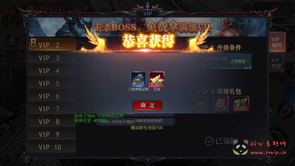 图片[20]|A-968  单职业传奇手游【白日门传奇之魔塔5无限刀跨服内购版】+win服务端+视频架设教程++GM运营后台+多功能GM授权后台+安卓|醉心素材|手游源码|端游源码|资源教程|工具分享|免费源码