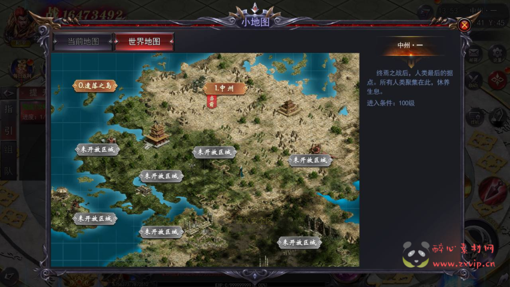 图片[18]|A-968  单职业传奇手游【白日门传奇之魔塔5无限刀跨服内购版】+win服务端+视频架设教程++GM运营后台+多功能GM授权后台+安卓|醉心素材|手游源码|端游源码|资源教程|工具分享|免费源码