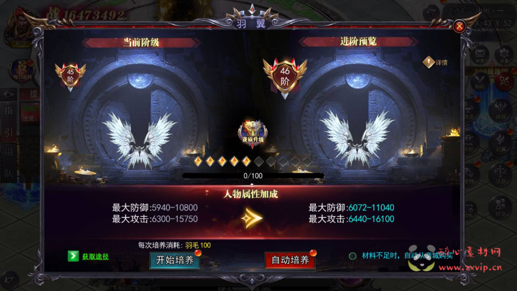 图片[19]|A-968  单职业传奇手游【白日门传奇之魔塔5无限刀跨服内购版】+win服务端+视频架设教程++GM运营后台+多功能GM授权后台+安卓|醉心素材|手游源码|端游源码|资源教程|工具分享|免费源码