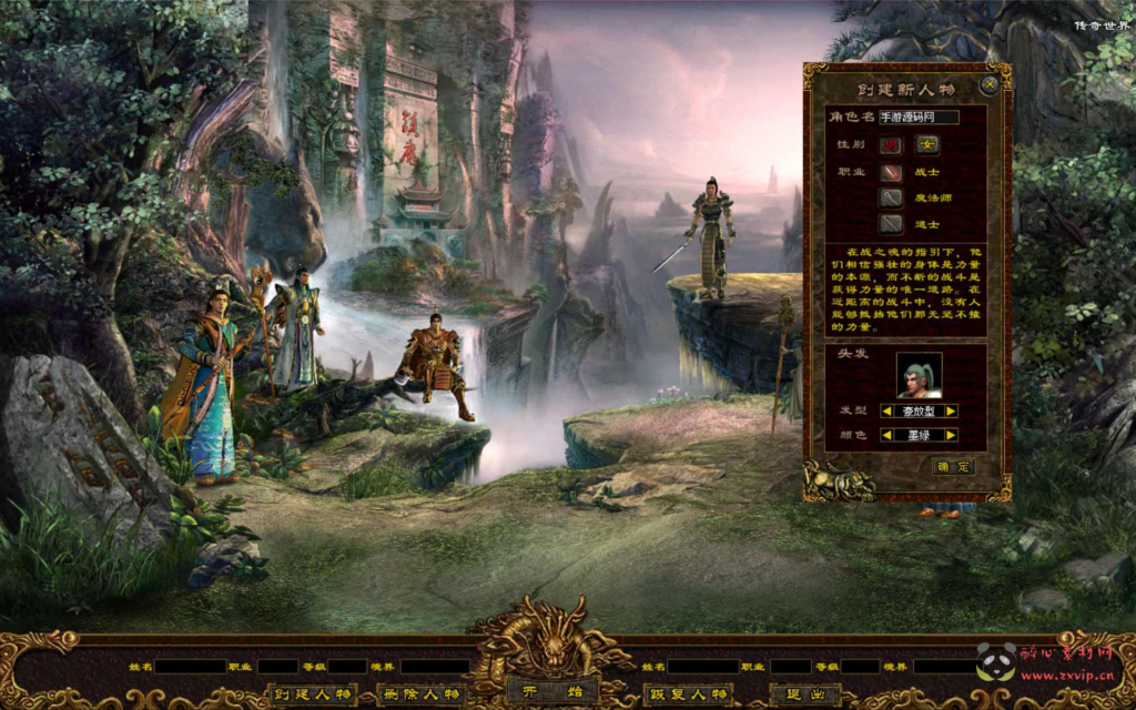 图片[2]|D-413  星河引擎三职业传奇端游【界域传说-附带攻略】+Win服务端+视频架设教程+配套全套彩虹登入器|醉心素材|手游源码|端游源码|资源教程|工具分享|免费源码