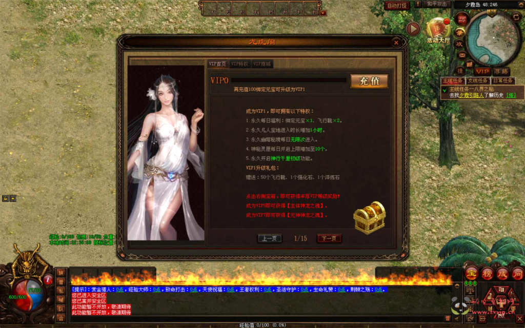 图片[5]|D-413  星河引擎三职业传奇端游【界域传说-附带攻略】+Win服务端+视频架设教程+配套全套彩虹登入器|醉心素材|手游源码|端游源码|资源教程|工具分享|免费源码