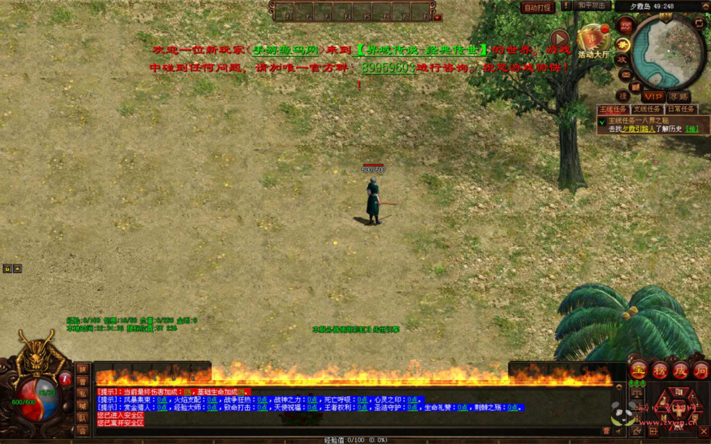 图片[4]|D-413  星河引擎三职业传奇端游【界域传说-附带攻略】+Win服务端+视频架设教程+配套全套彩虹登入器|醉心素材|手游源码|端游源码|资源教程|工具分享|免费源码