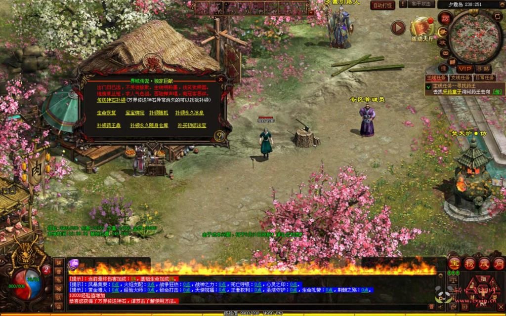 图片[9]|D-413  星河引擎三职业传奇端游【界域传说-附带攻略】+Win服务端+视频架设教程+配套全套彩虹登入器|醉心素材|手游源码|端游源码|资源教程|工具分享|免费源码