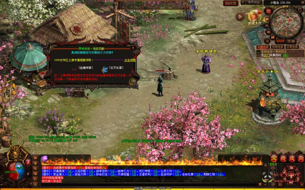 图片[13]|D-413  星河引擎三职业传奇端游【界域传说-附带攻略】+Win服务端+视频架设教程+配套全套彩虹登入器|醉心素材|手游源码|端游源码|资源教程|工具分享|免费源码