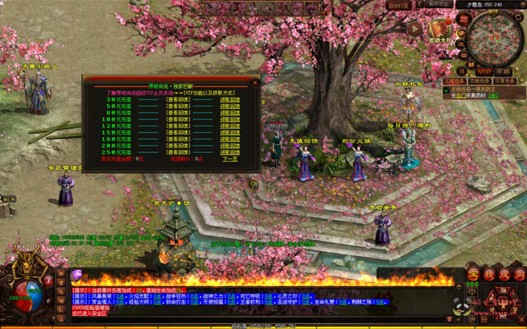 图片[14]|D-413  星河引擎三职业传奇端游【界域传说-附带攻略】+Win服务端+视频架设教程+配套全套彩虹登入器|醉心素材|手游源码|端游源码|资源教程|工具分享|免费源码