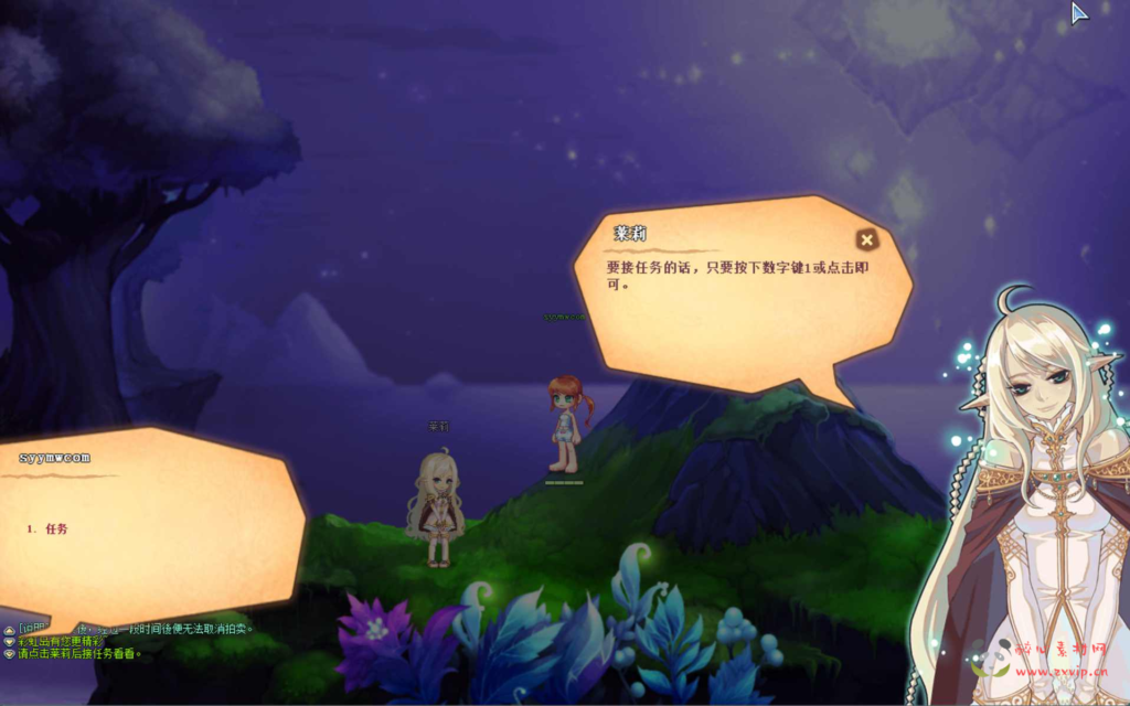 图片[3]|D-415  Q版冒险角色扮演端游【S2彩虹岛物语完整版】+Win服务端+视频架设教程+GM工具+详细外网教程+完整PC客户端|醉心素材|手游源码|端游源码|资源教程|工具分享|免费源码