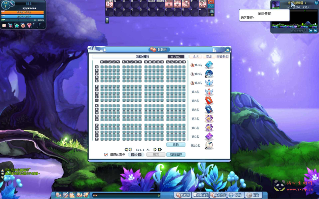 图片[5]|D-415  Q版冒险角色扮演端游【S2彩虹岛物语完整版】+Win服务端+视频架设教程+GM工具+详细外网教程+完整PC客户端|醉心素材|手游源码|端游源码|资源教程|工具分享|免费源码