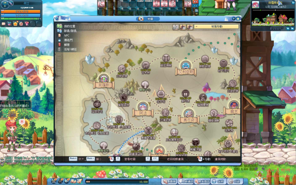 图片[8]|D-415  Q版冒险角色扮演端游【S2彩虹岛物语完整版】+Win服务端+视频架设教程+GM工具+详细外网教程+完整PC客户端|醉心素材|手游源码|端游源码|资源教程|工具分享|免费源码