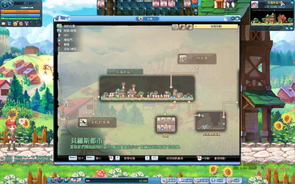 图片[9]|D-415  Q版冒险角色扮演端游【S2彩虹岛物语完整版】+Win服务端+视频架设教程+GM工具+详细外网教程+完整PC客户端|醉心素材|手游源码|端游源码|资源教程|工具分享|免费源码