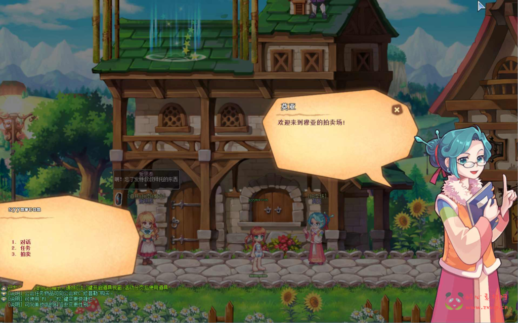 图片[10]|D-415  Q版冒险角色扮演端游【S2彩虹岛物语完整版】+Win服务端+视频架设教程+GM工具+详细外网教程+完整PC客户端|醉心素材|手游源码|端游源码|资源教程|工具分享|免费源码