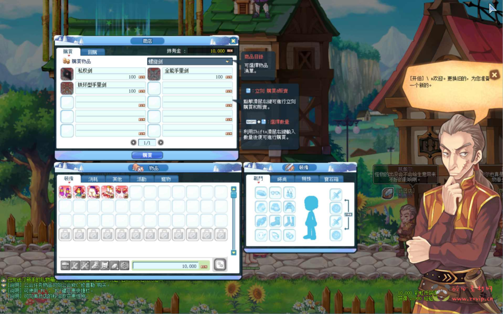 图片[11]|D-415  Q版冒险角色扮演端游【S2彩虹岛物语完整版】+Win服务端+视频架设教程+GM工具+详细外网教程+完整PC客户端|醉心素材|手游源码|端游源码|资源教程|工具分享|免费源码