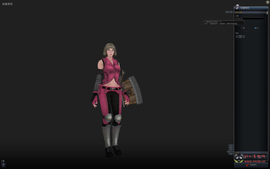 图片[2]|D-417  韩版动作冒端游【RaiderZ奇兵】+Win服务端+视频架设教程+元宝修改教程+详细外网教程+完整PC客户端|醉心素材|手游源码|端游源码|资源教程|工具分享|免费源码