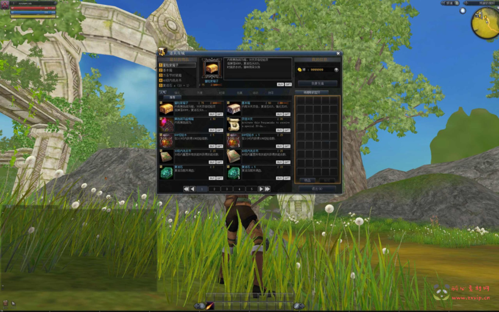 图片[7]|D-417  韩版动作冒端游【RaiderZ奇兵】+Win服务端+视频架设教程+元宝修改教程+详细外网教程+完整PC客户端|醉心素材|手游源码|端游源码|资源教程|工具分享|免费源码