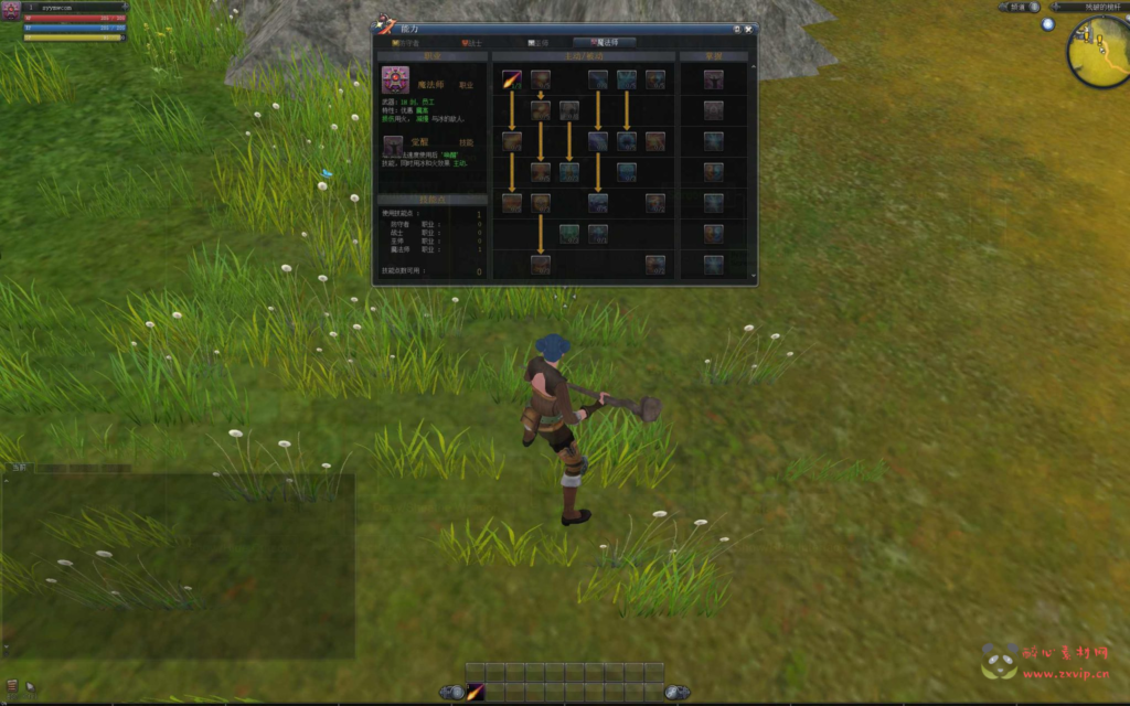 图片[9]|D-417  韩版动作冒端游【RaiderZ奇兵】+Win服务端+视频架设教程+元宝修改教程+详细外网教程+完整PC客户端|醉心素材|手游源码|端游源码|资源教程|工具分享|免费源码