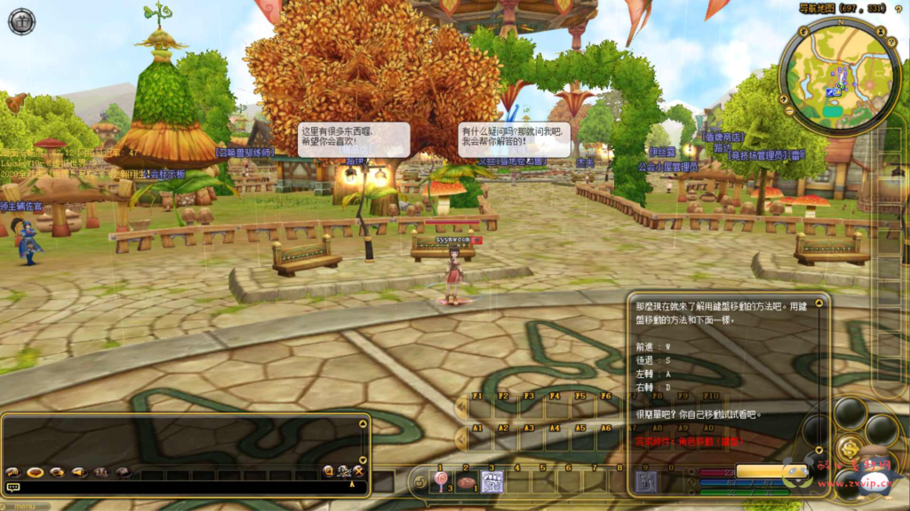 图片[4]|D-418  飞行战斗类角色扮演端游【新飞飞v19】飞+Win服务端+视频架设教程+GM工具+详细外网教程+完整PC客户端|醉心素材|手游源码|端游源码|资源教程|工具分享|免费源码