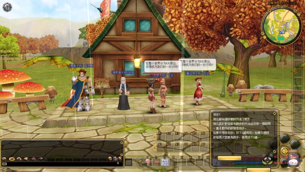 图片[5]|D-418  飞行战斗类角色扮演端游【新飞飞v19】飞+Win服务端+视频架设教程+GM工具+详细外网教程+完整PC客户端|醉心素材|手游源码|端游源码|资源教程|工具分享|免费源码