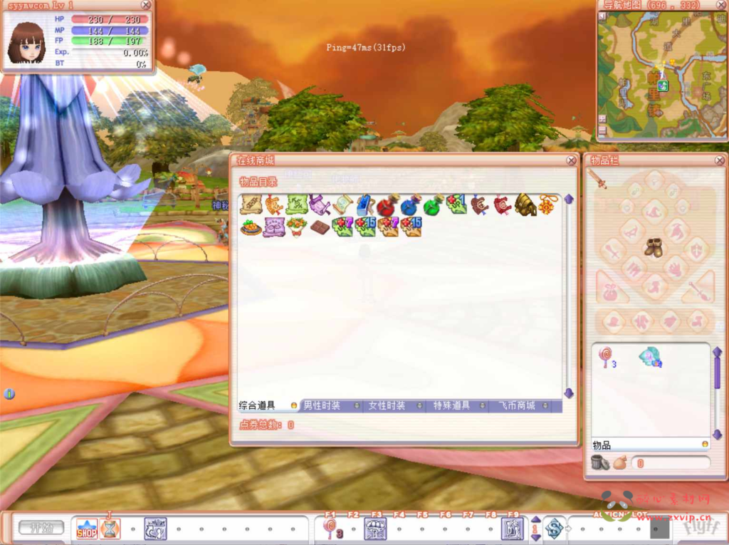 图片[3]|D-419  飞行战斗类角色扮演端游【华夏飞飞】+Win服务端+视频架设教程+GM工具+详细外网教程+完整PC客户端|醉心素材|手游源码|端游源码|资源教程|工具分享|免费源码