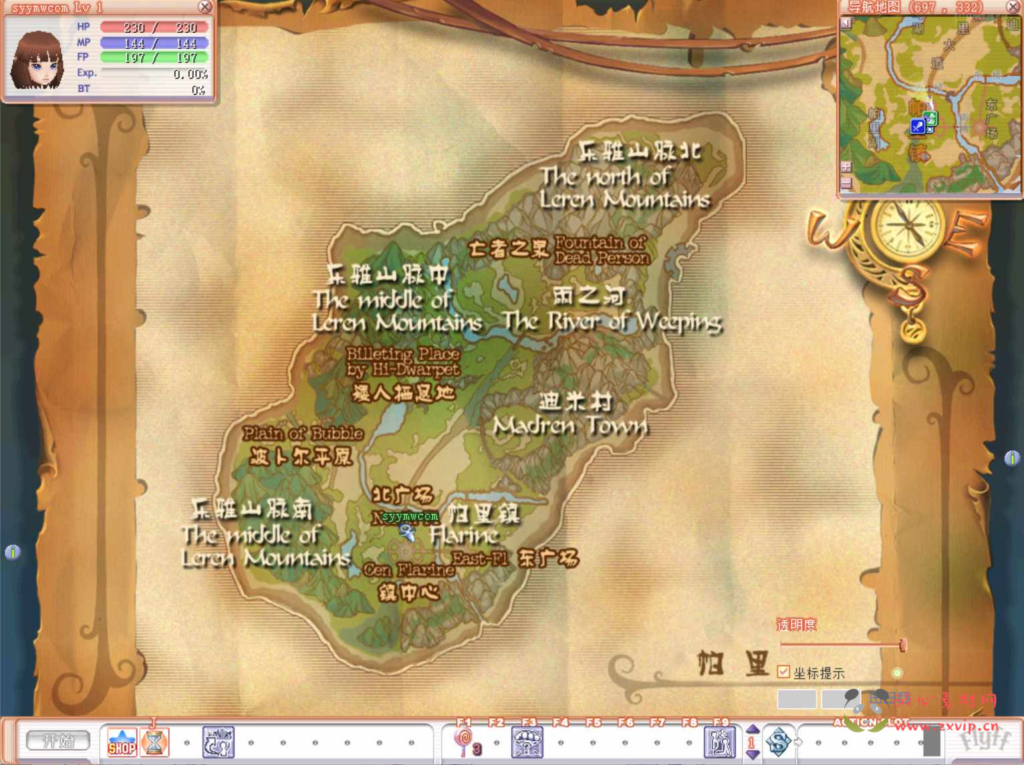 图片[4]|D-419  飞行战斗类角色扮演端游【华夏飞飞】+Win服务端+视频架设教程+GM工具+详细外网教程+完整PC客户端|醉心素材|手游源码|端游源码|资源教程|工具分享|免费源码