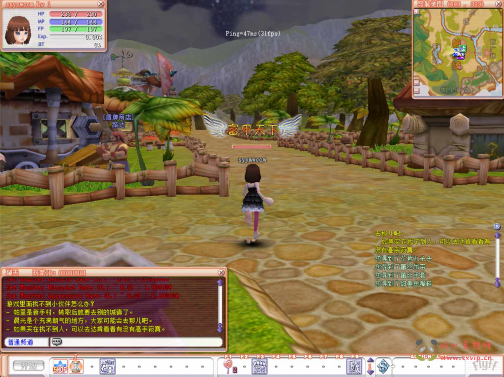 图片[5]|D-419  飞行战斗类角色扮演端游【华夏飞飞】+Win服务端+视频架设教程+GM工具+详细外网教程+完整PC客户端|醉心素材|手游源码|端游源码|资源教程|工具分享|免费源码