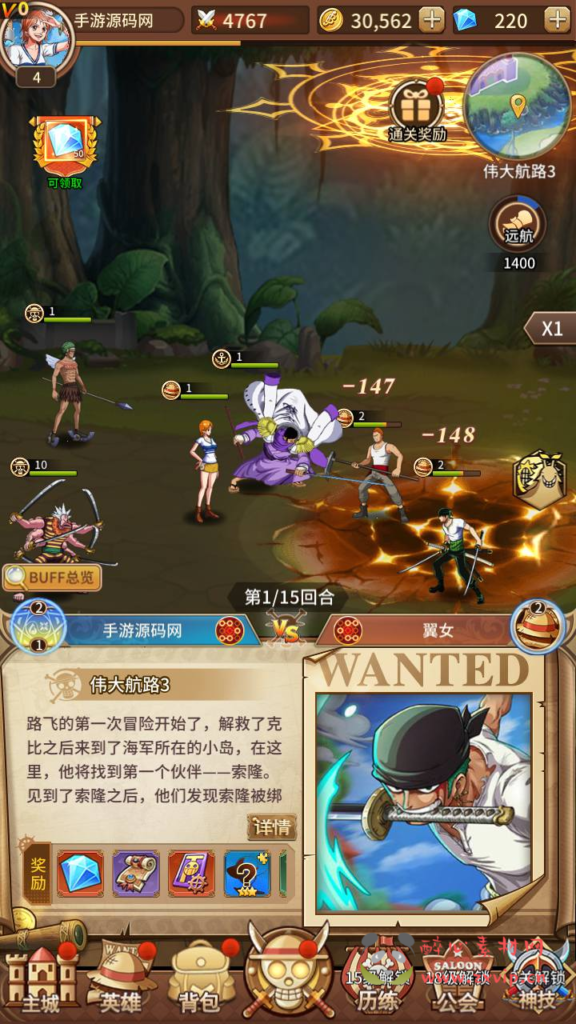 图片[2]|A-969  卡牌回合手游【海贼王伟大航路之六系新世界内购版】+Linux服务端+视频架设教程开放多区跨服+新版多功能CDK授权后台+用户物品后台+安卓版本|醉心素材|手游源码|端游源码|资源教程|工具分享|免费源码