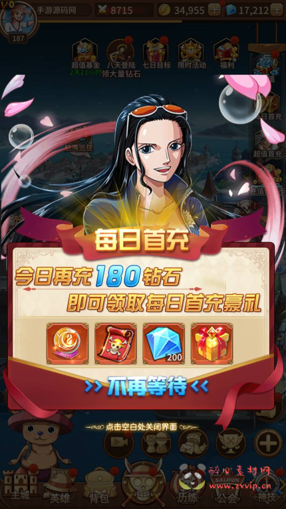 图片[8]|A-969  卡牌回合手游【海贼王伟大航路之六系新世界内购版】+Linux服务端+视频架设教程开放多区跨服+新版多功能CDK授权后台+用户物品后台+安卓版本|醉心素材|手游源码|端游源码|资源教程|工具分享|免费源码