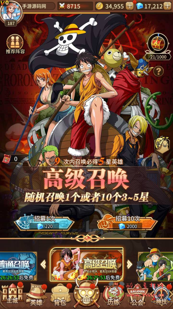 图片[10]|A-969  卡牌回合手游【海贼王伟大航路之六系新世界内购版】+Linux服务端+视频架设教程开放多区跨服+新版多功能CDK授权后台+用户物品后台+安卓版本|醉心素材|手游源码|端游源码|资源教程|工具分享|免费源码